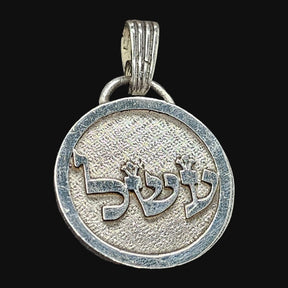 Kabbalah TRANSFORMATION Pendant Lamed Shin Ain Name of God 47 ASALIAH in silver 2.5 cm 9 g Art 1600 - Bricks Masons