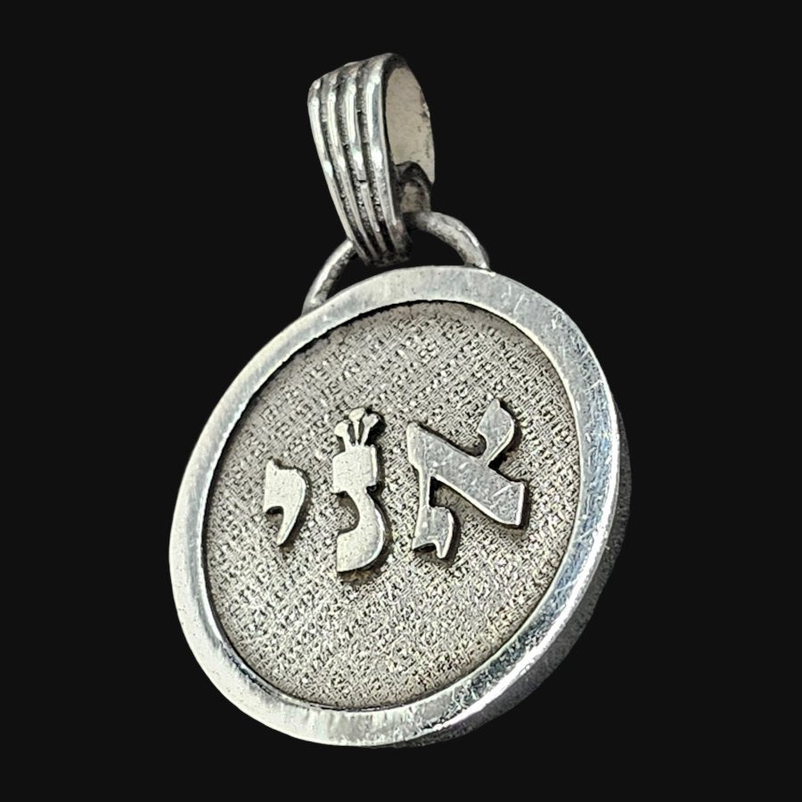 I said Kabbalah ANGELIC INFLUENCES Lyud Zain Hei Name of God 09 Hazayael in silver 2.5 Cm 9 Gr Art 1601 - Bricks Masons